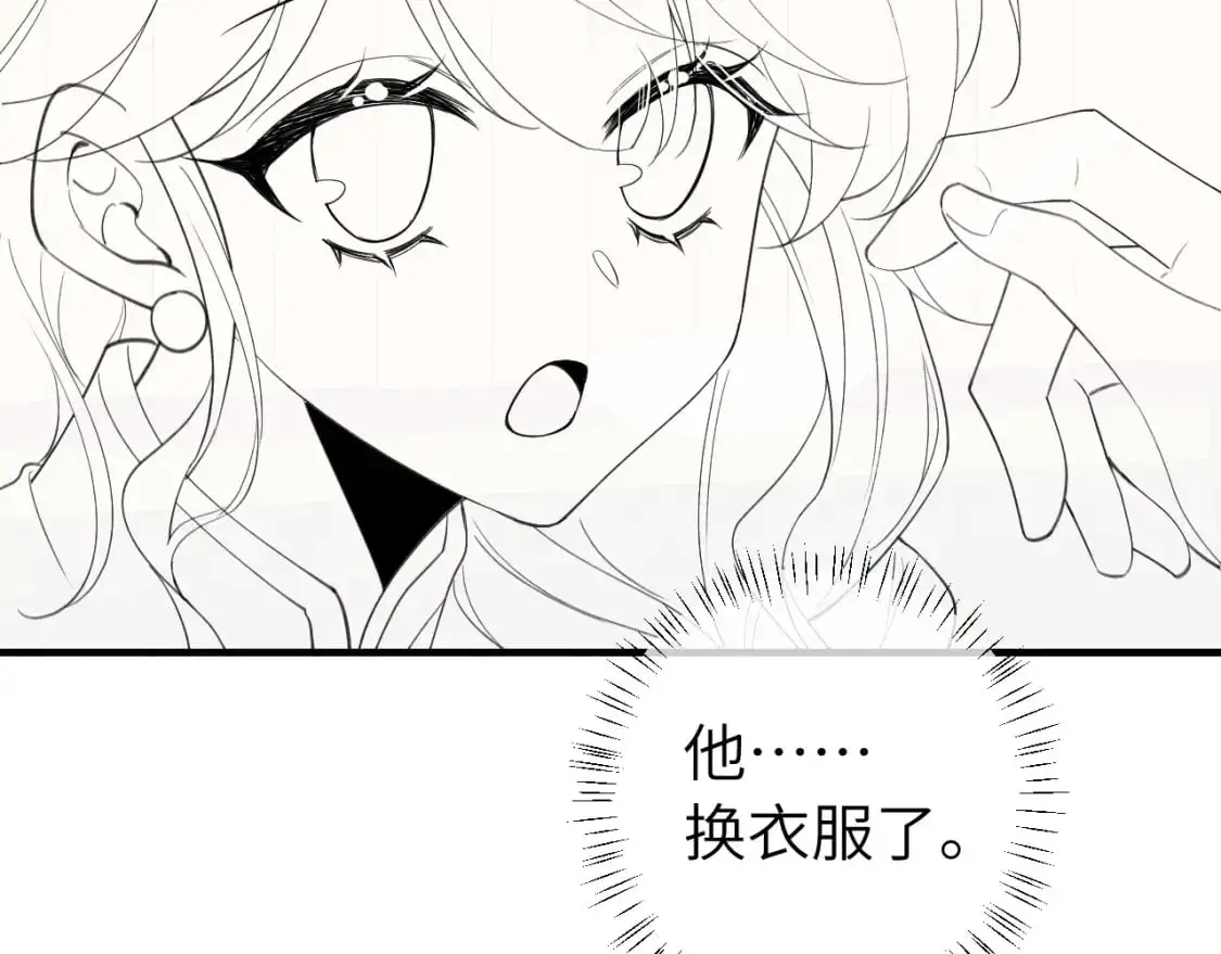 第209话 没脸见人了72