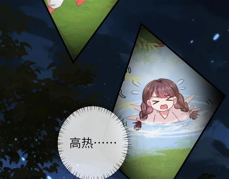 第148话 六哥给吹吹30
