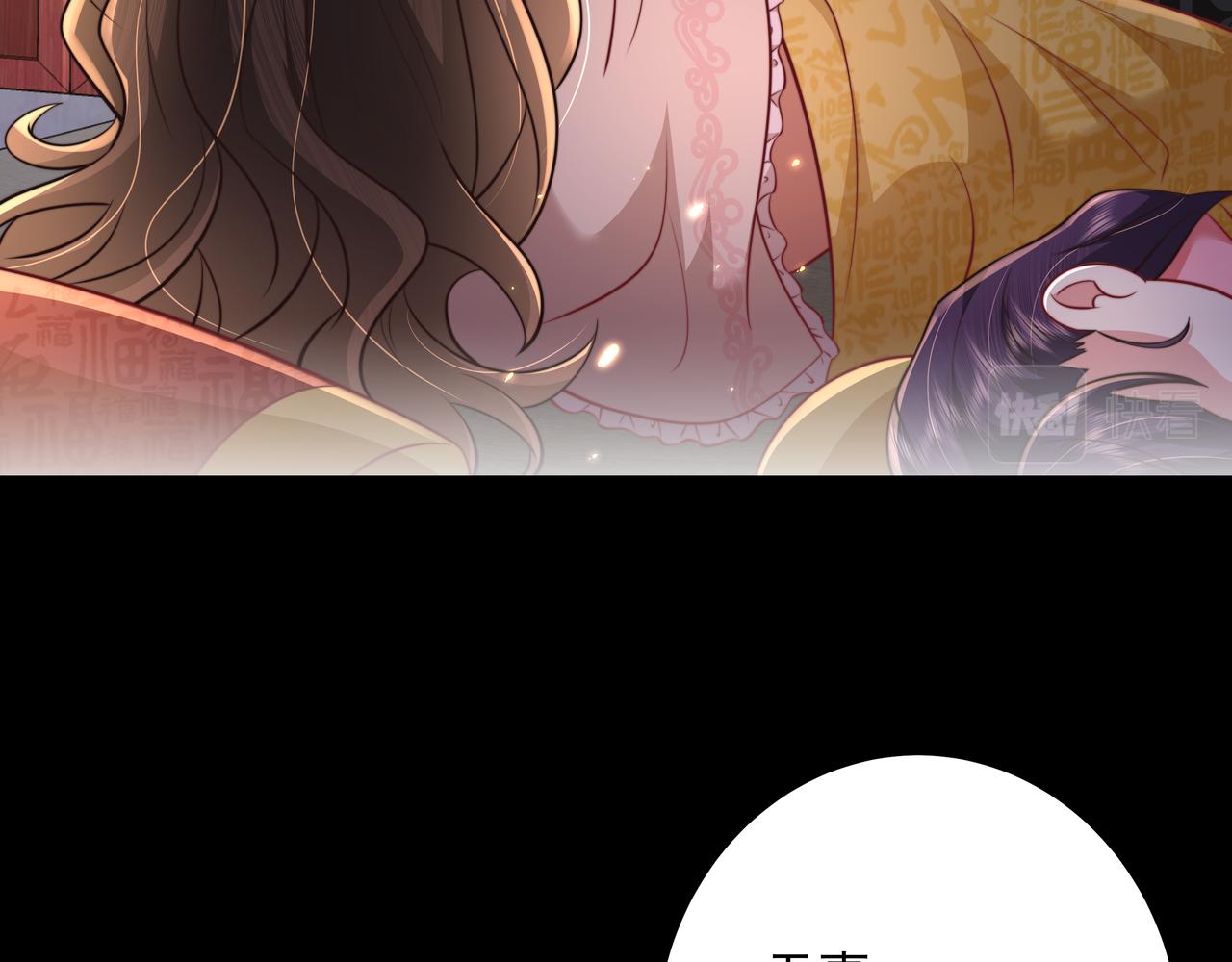 第44话 没事，有你在41