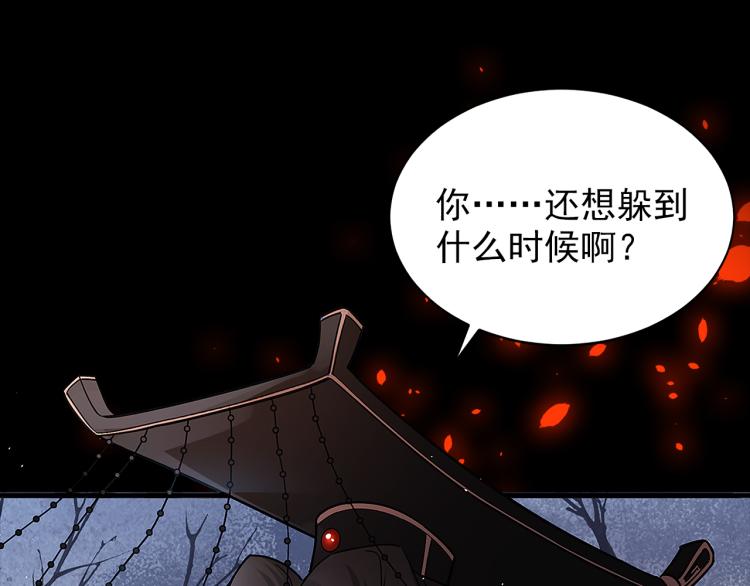 序章 穿越成倒霉公主36