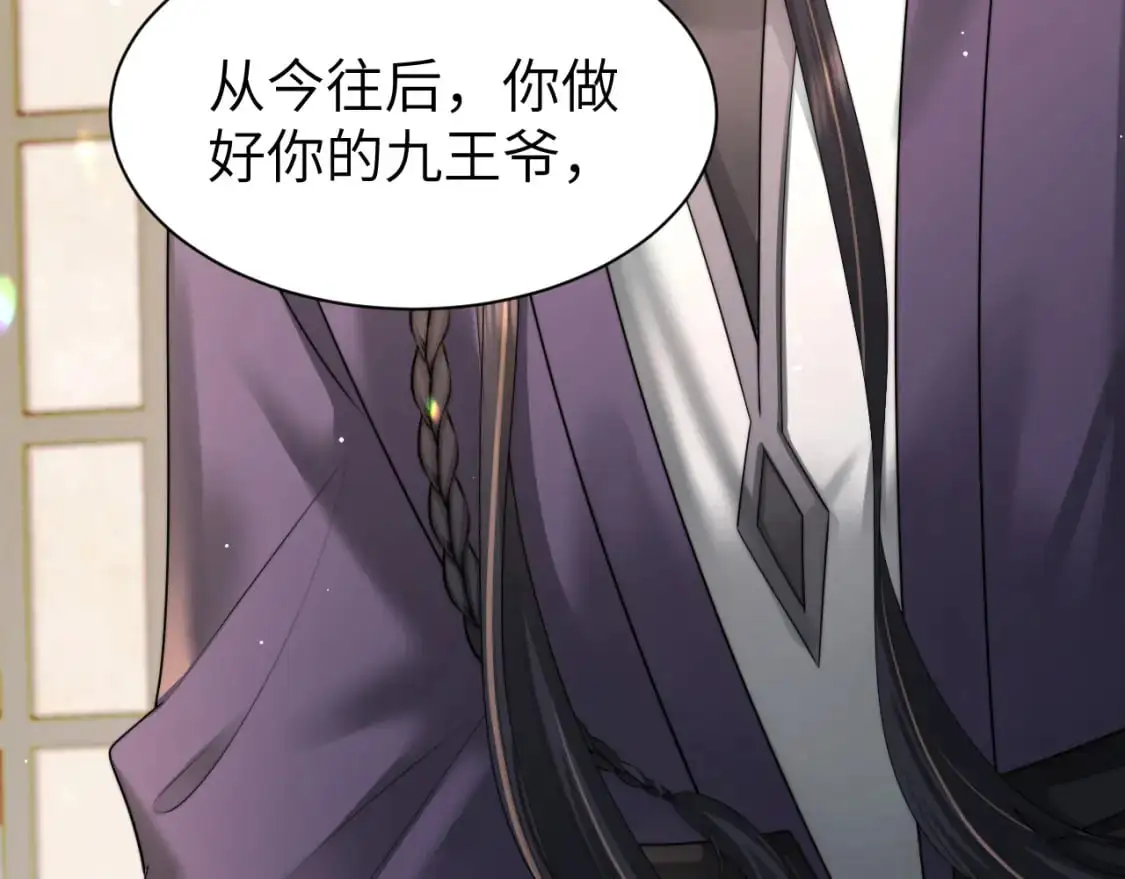 第215话 别再来招惹我…61
