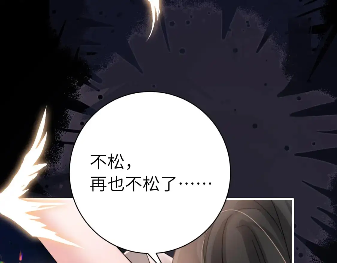 第223话 六哥，松手！54