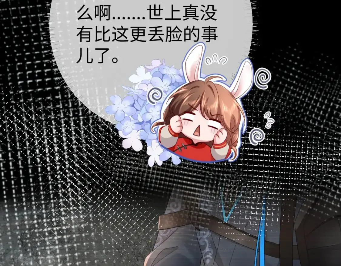 第210话 七七是个大姑娘了17