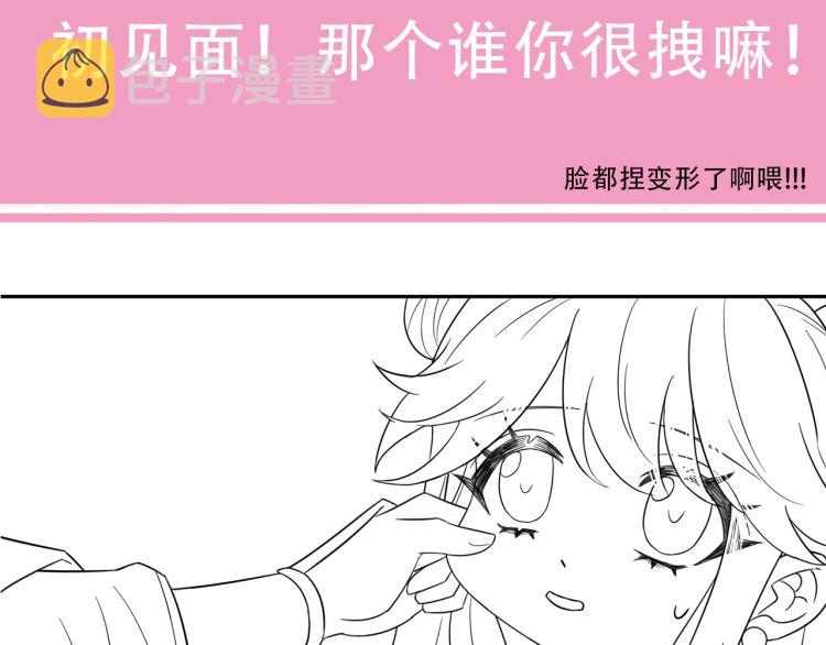 第12话 大暴君的生辰宴要到了72