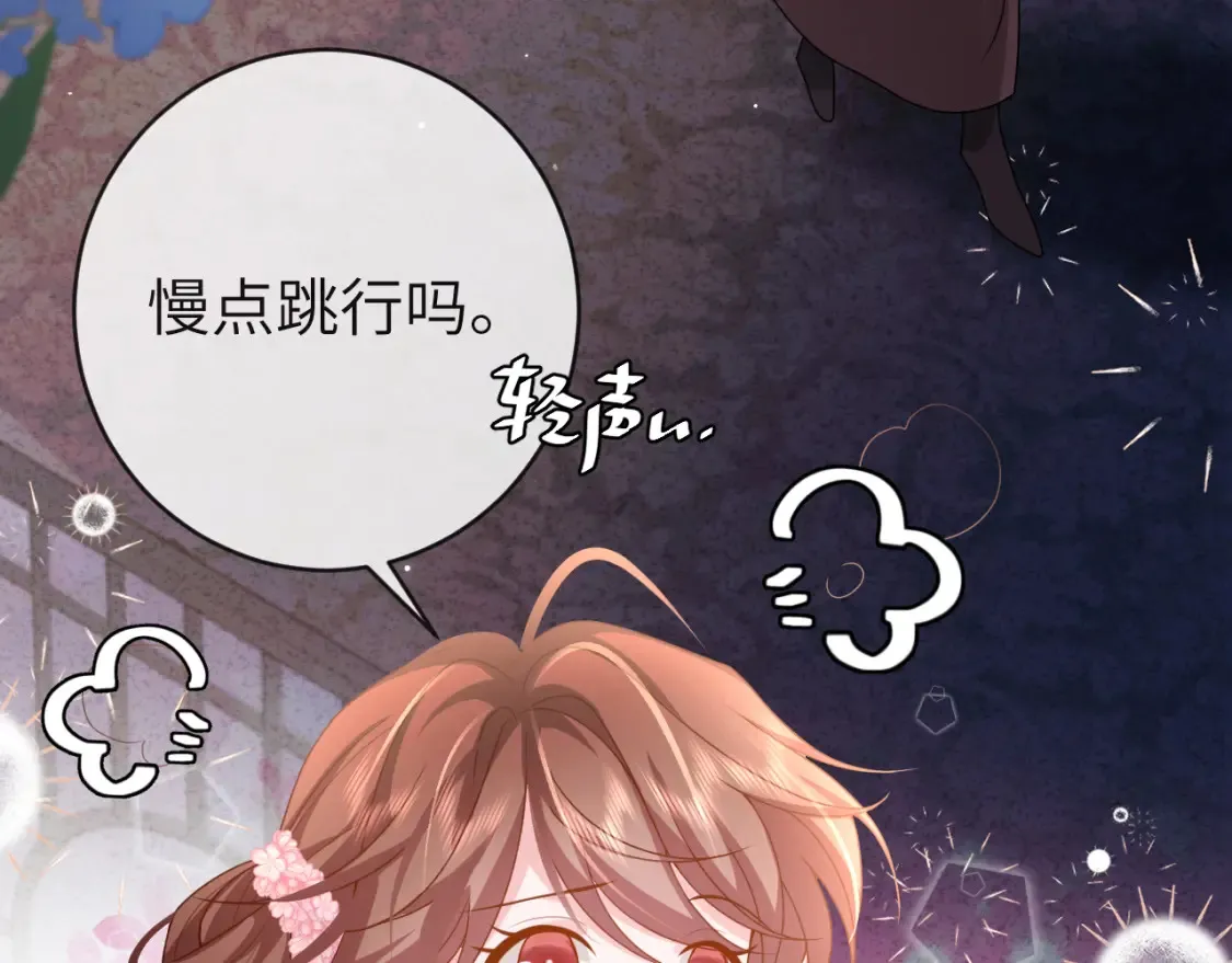 第237话 他怎么了？48