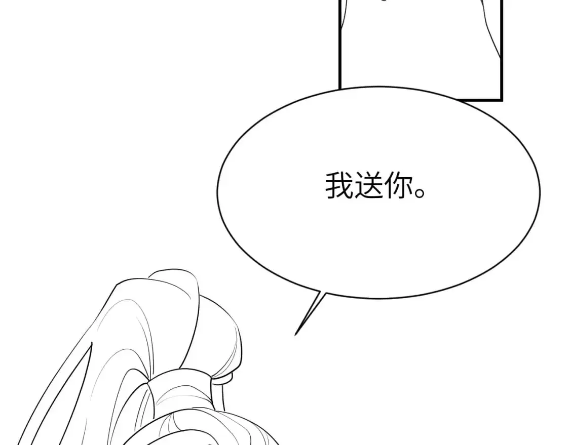 第220话 江楚楚受伤？95