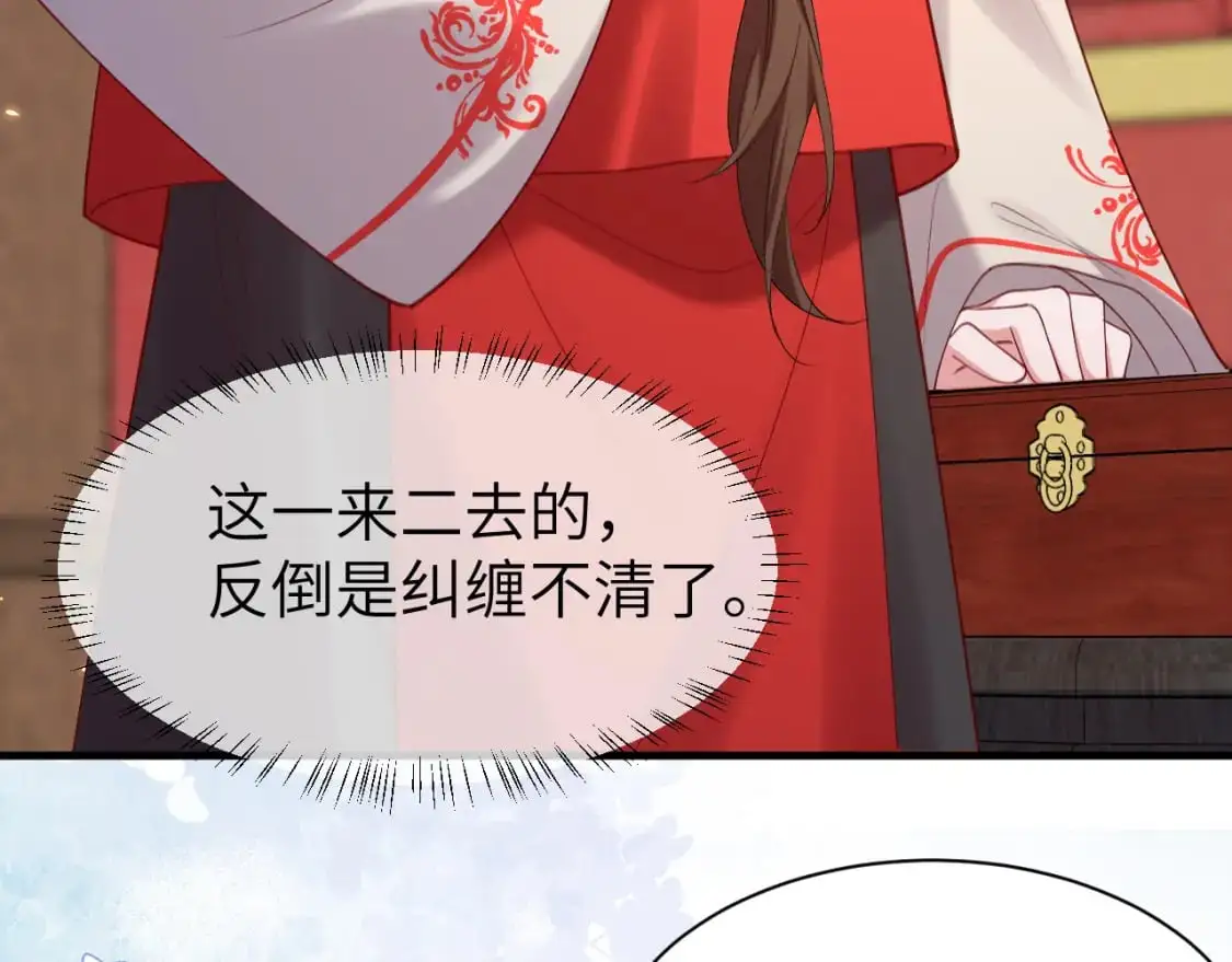第211话 未来又会如何37