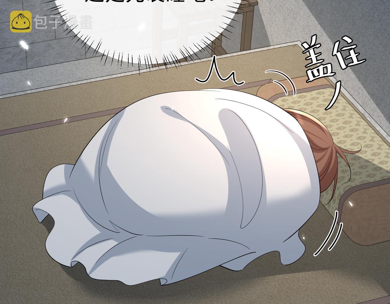 第77话 大暴君的内心...16
