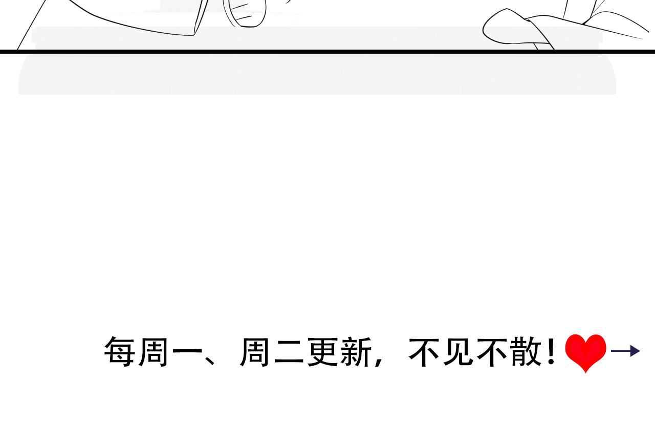第121话 他好像图谋已久101