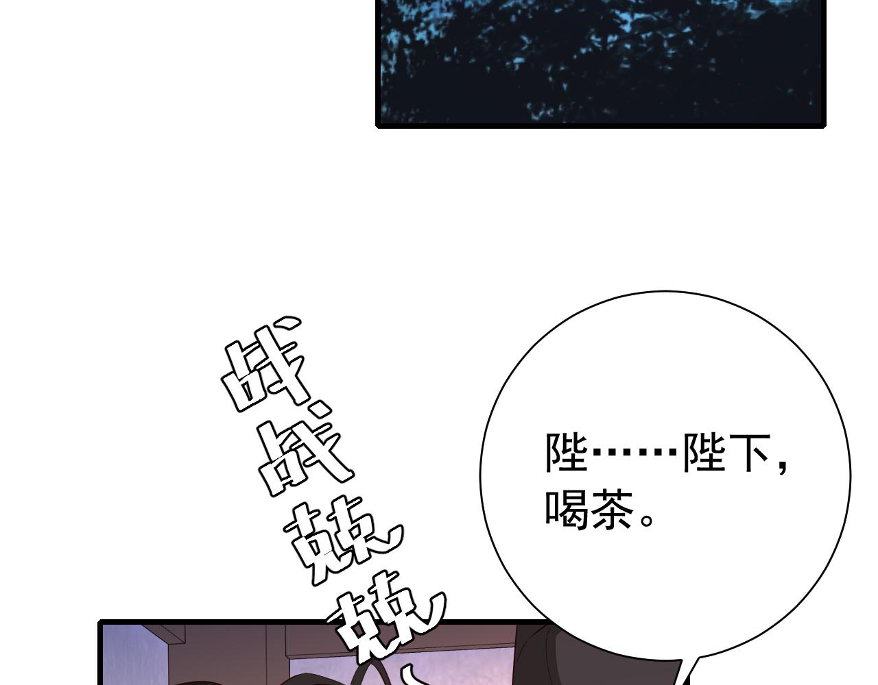 第76话 你是来兴师问罪的？49