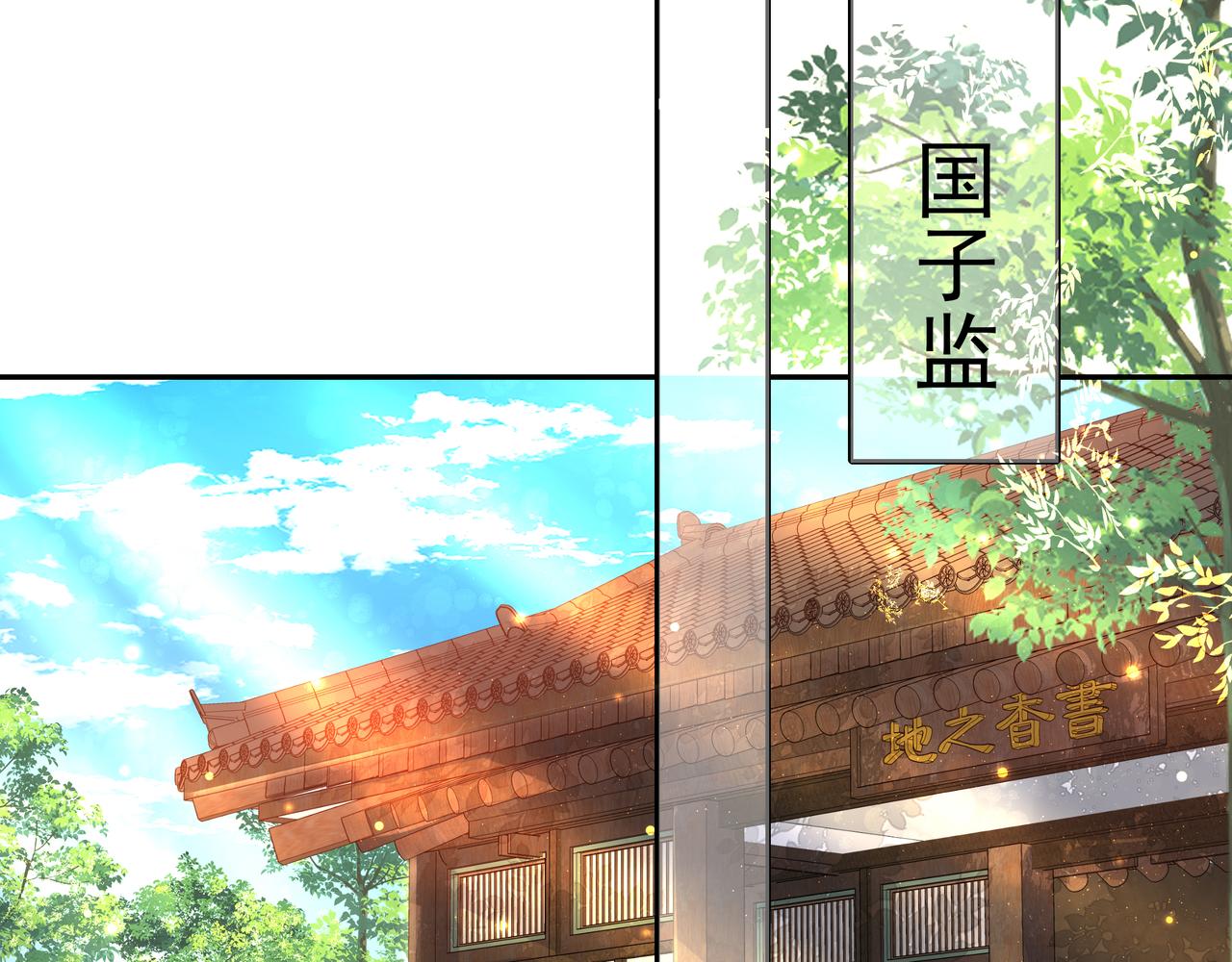 第46话 你要不要留下？36