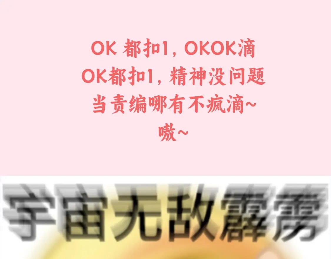 暑期加更第3期 ：全是1的群！21