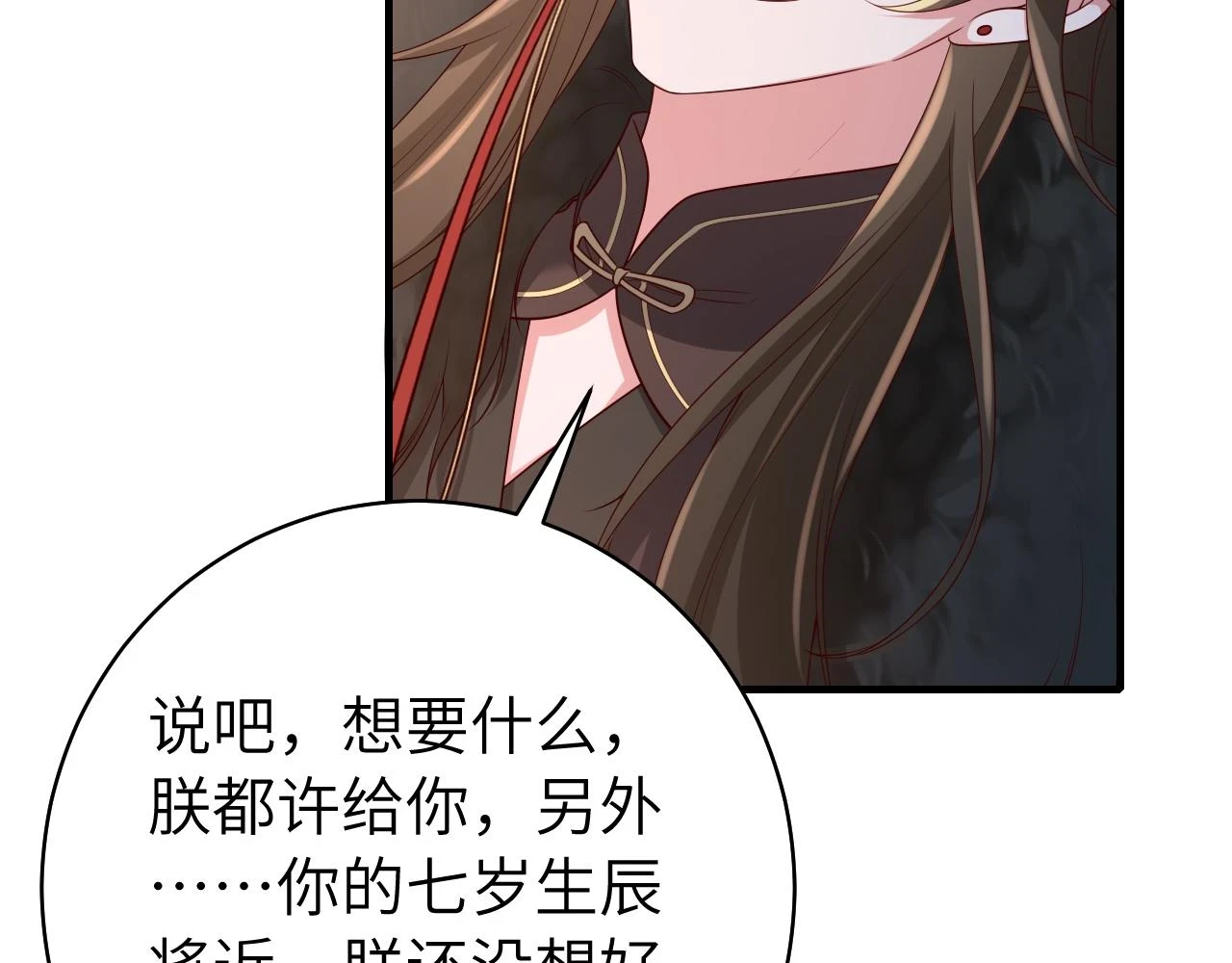 第146话 兔子...可爱23