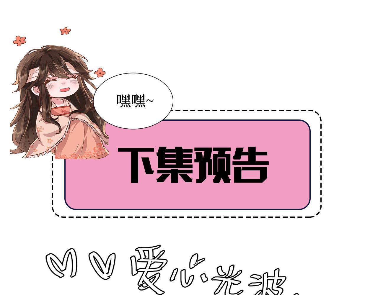 第107话 或许本该按照剧情…89