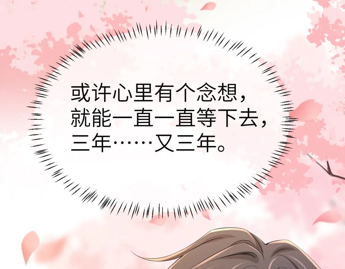 第180话 你的生辰我记着的40