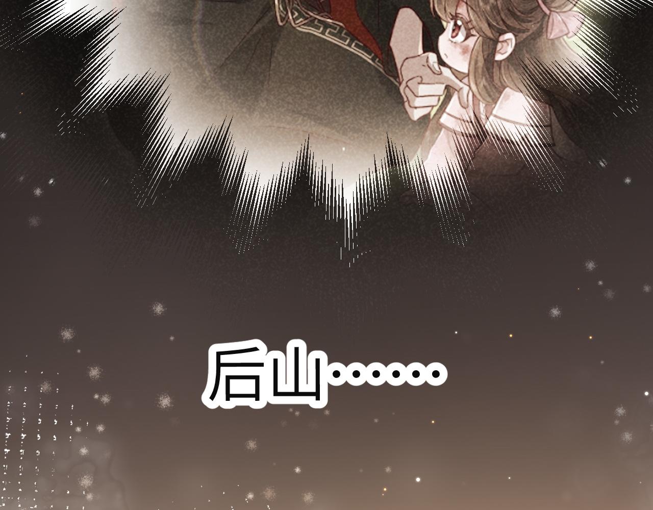 第114话 爹爹知错了76