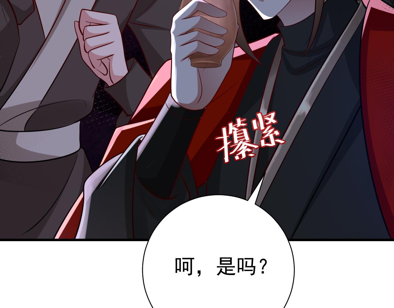 第63话 全家出动！59