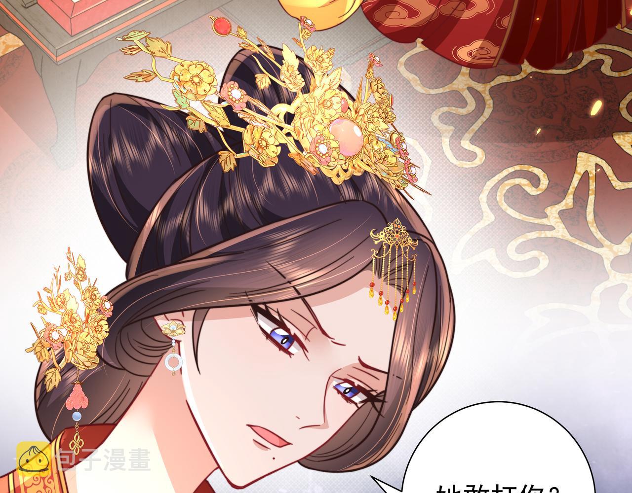 第31话 二皇兄！46