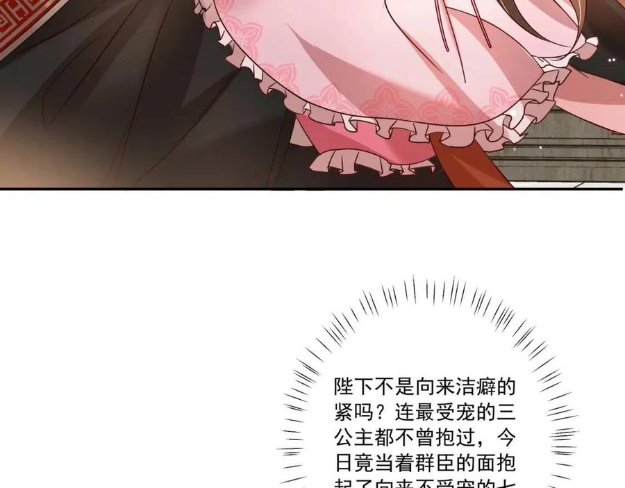 第16话 六哥哥！12