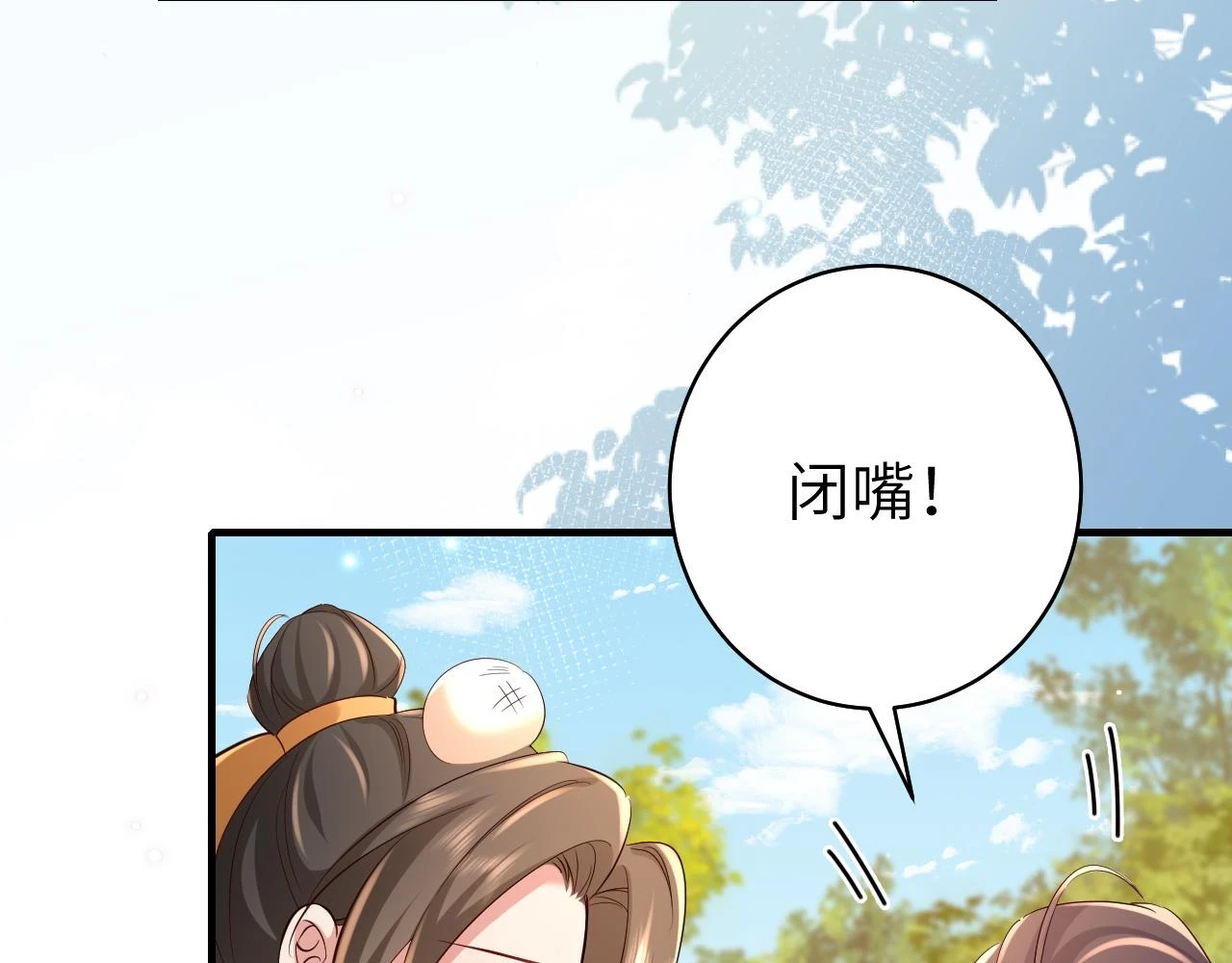 第142话 好...好多小人儿啊6