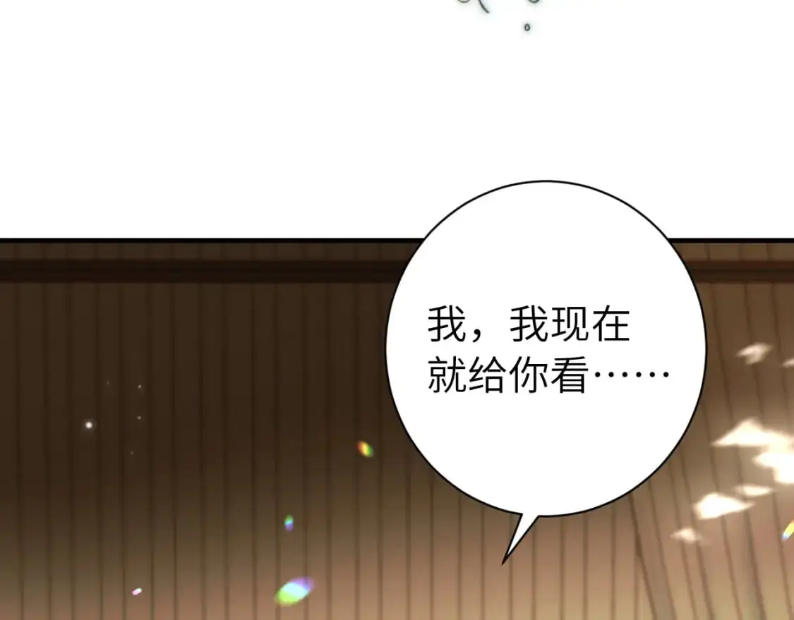 第217话 我不会再负你了72