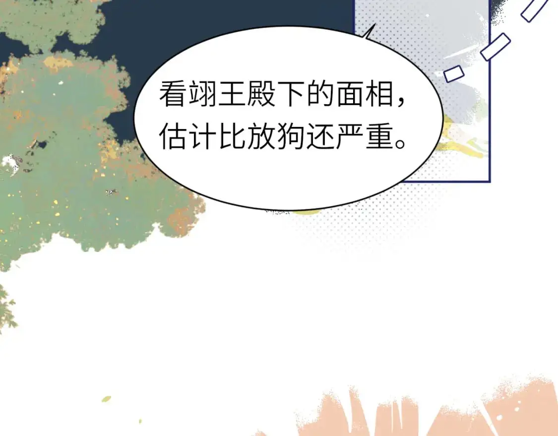 第222话 想要的话自己去拿11