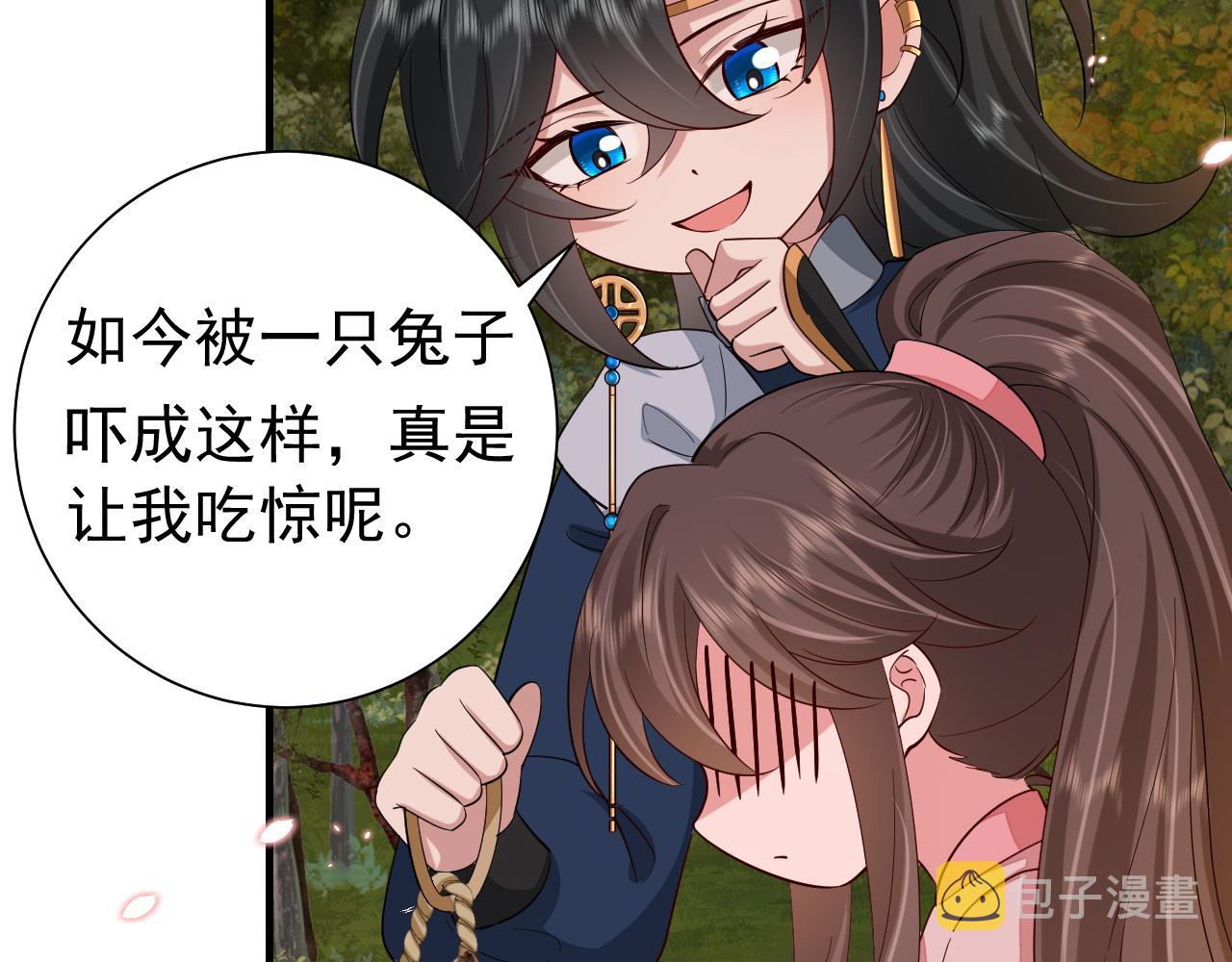 第86话 他或许只是孤独吧...11