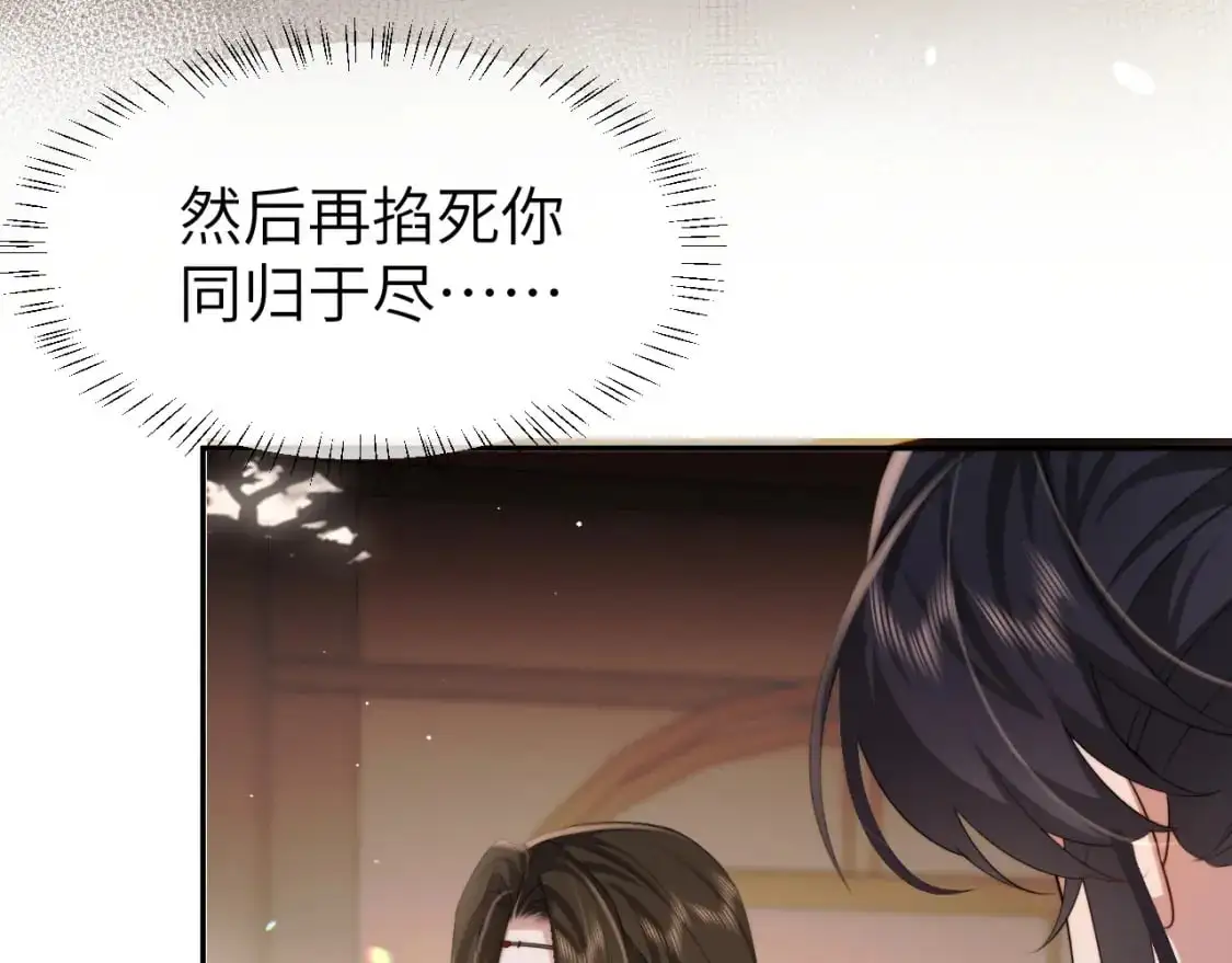 第214话 夜墨寒…你骗我82