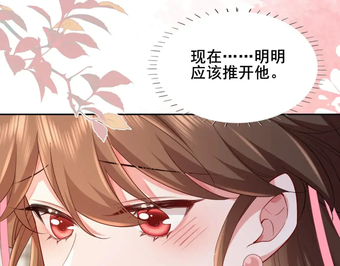 第207话 我教你30