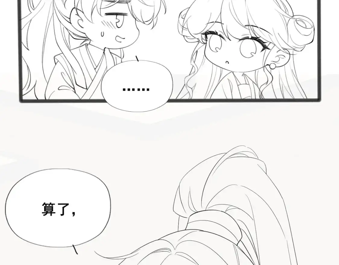 第203话 首次亲吻79