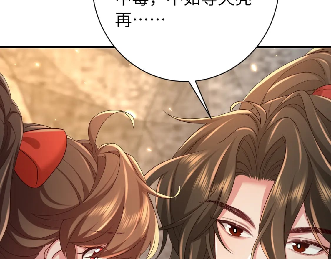 第153话 七七会保护好你58