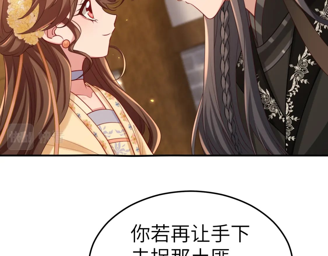 第169话 回家了七七24