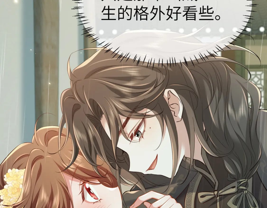 第181话 他哪有你好！28