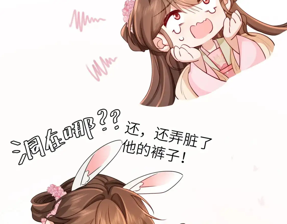 第209话 没脸见人了10