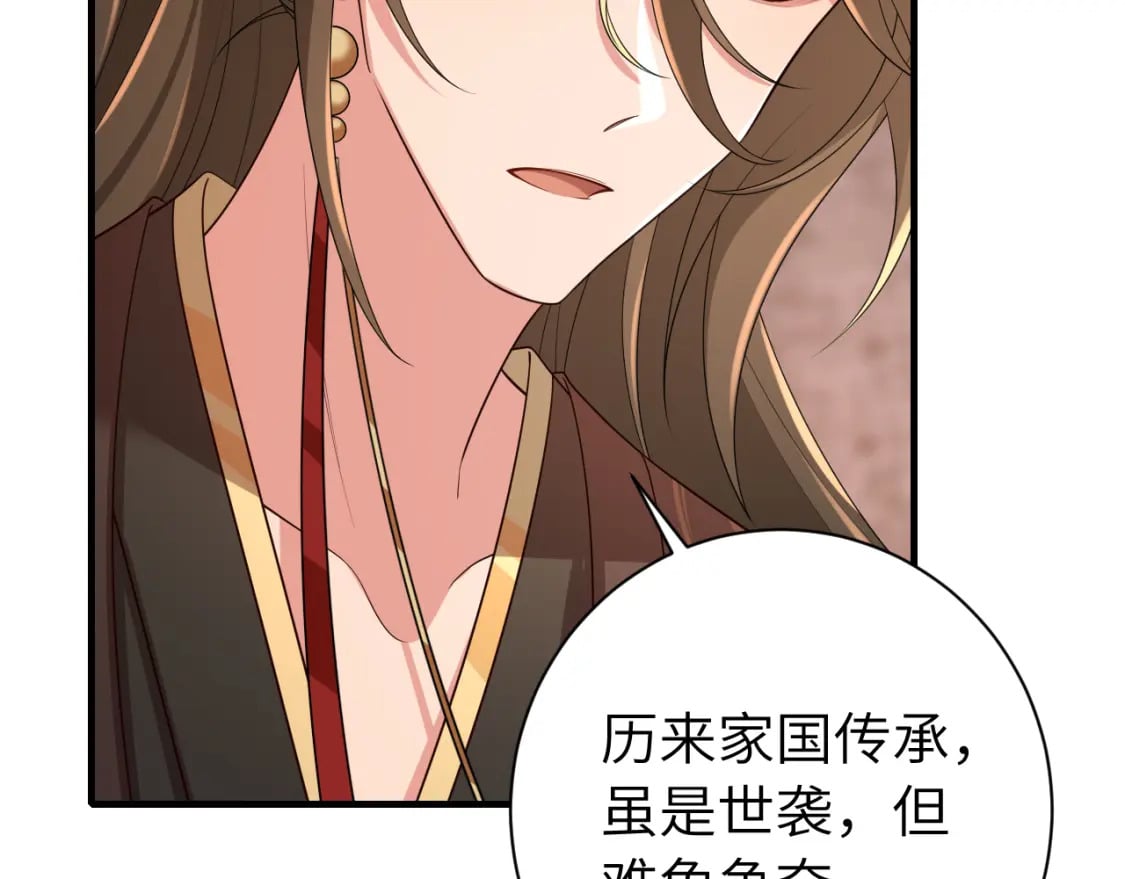 第154话 热乎乎的烤番薯~46