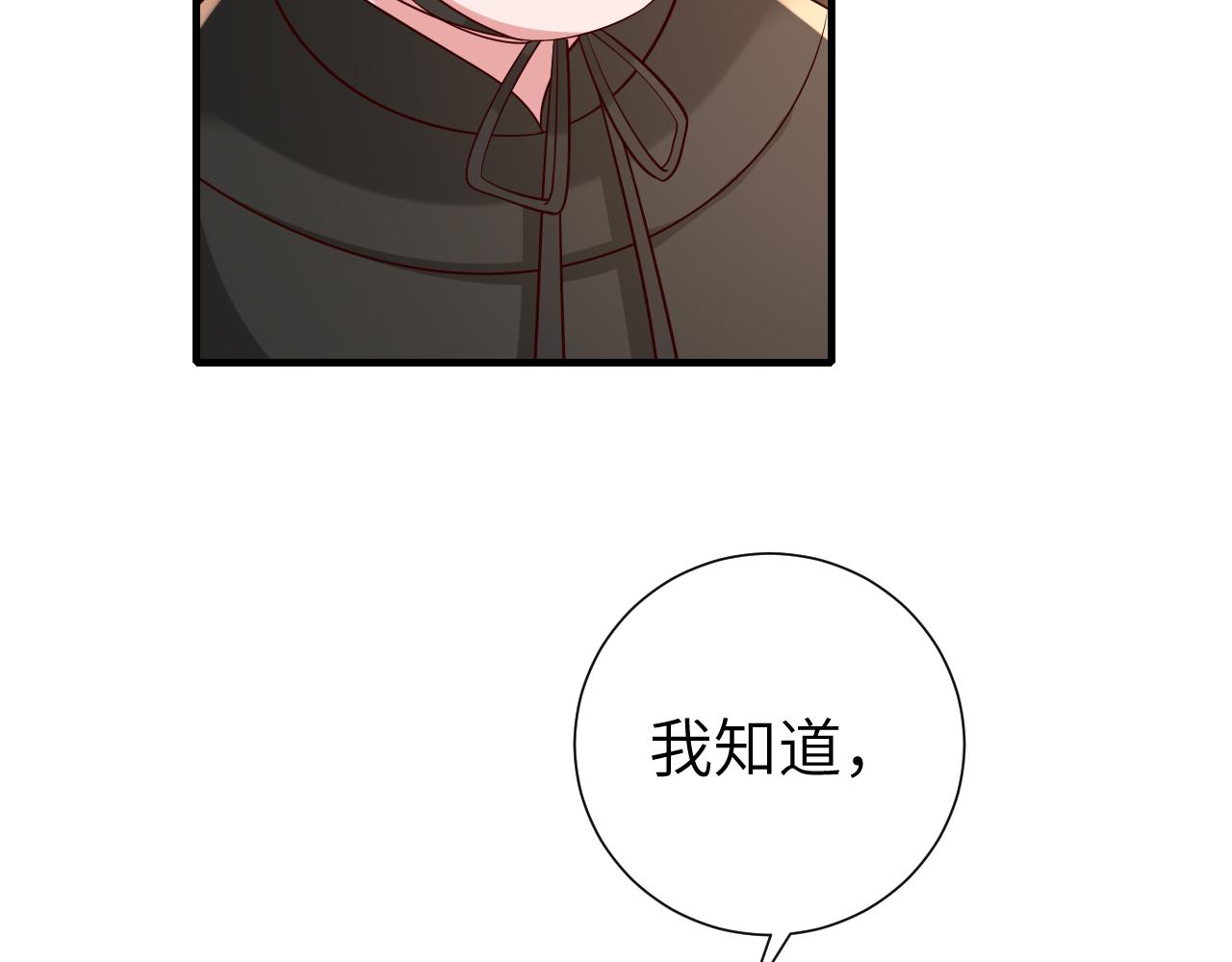第106话 爹爹，你不记得我了吗...85