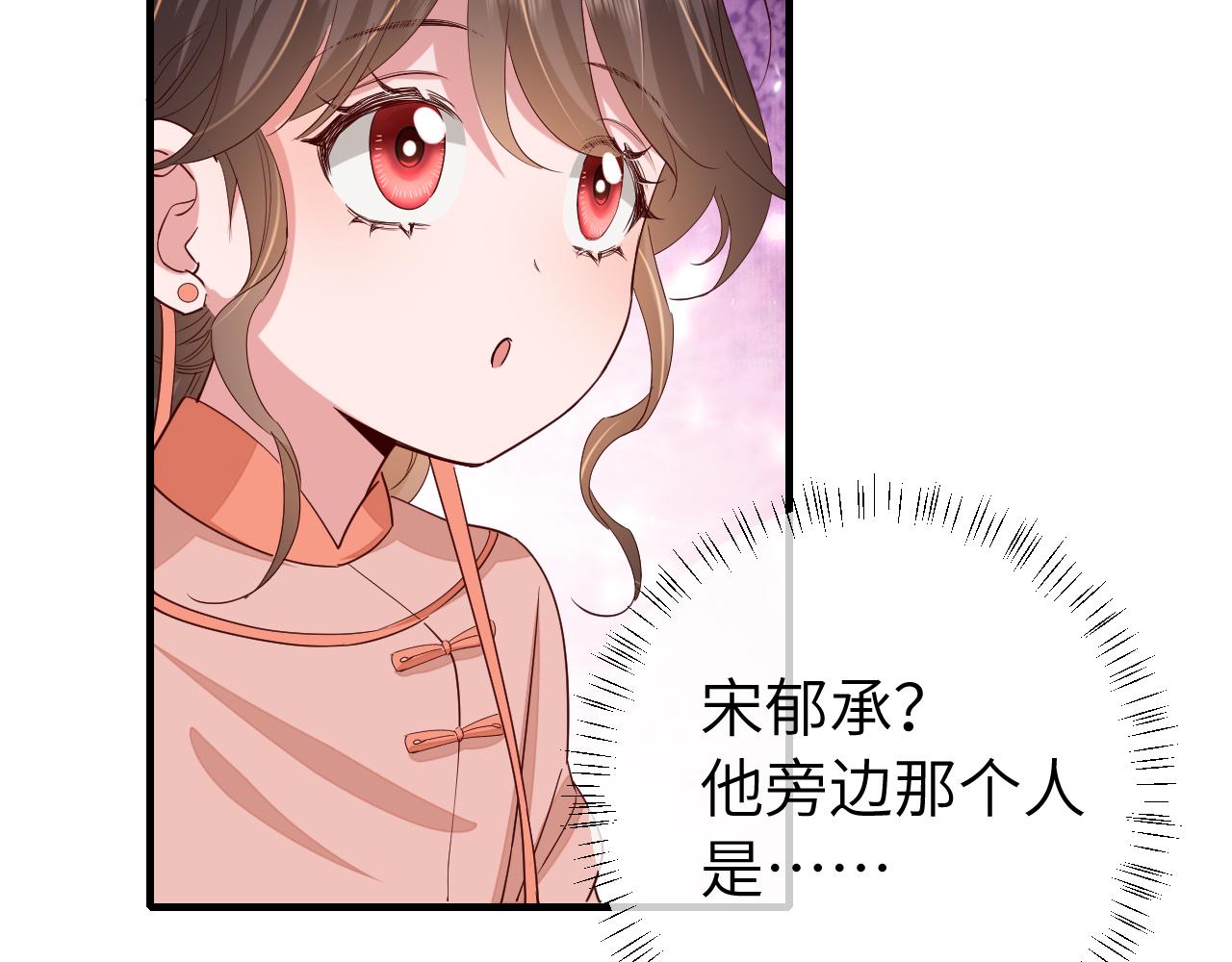 第103话 武场再遇77