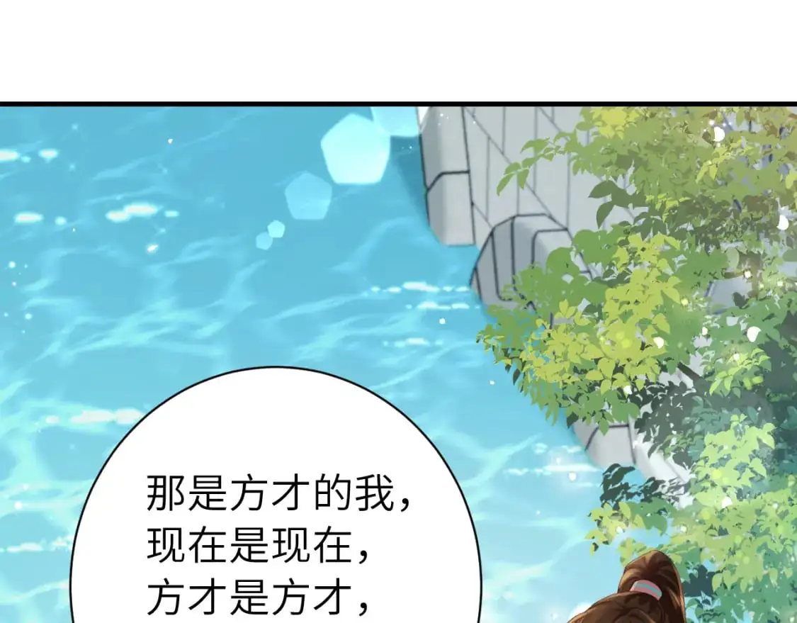 第206话 七七的理想…12