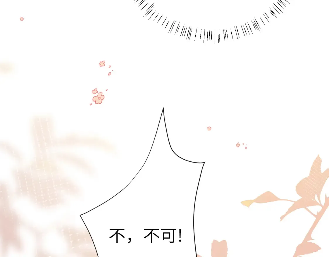 第199话 不，不可！66
