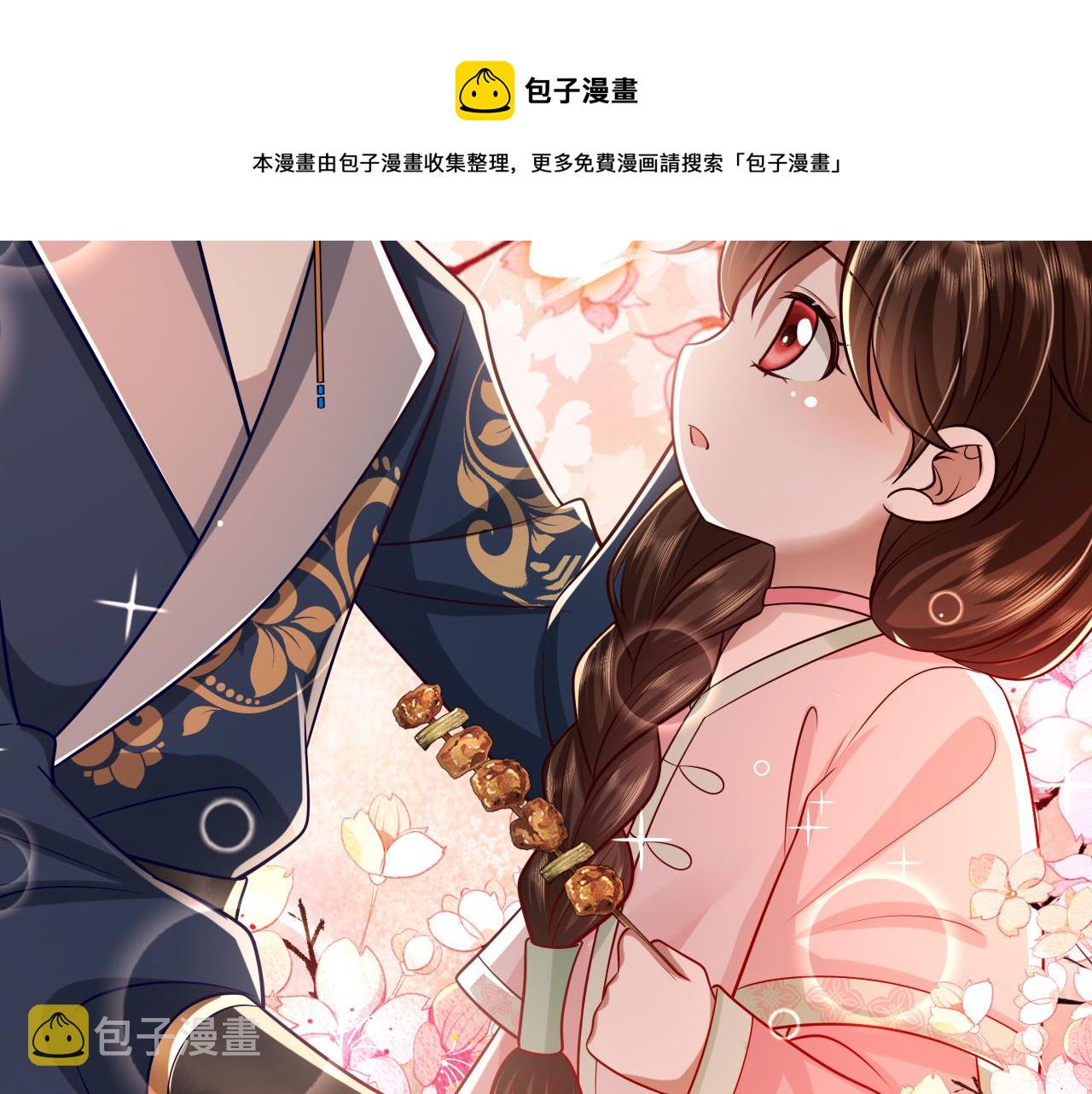 第69话 星空下的承诺20