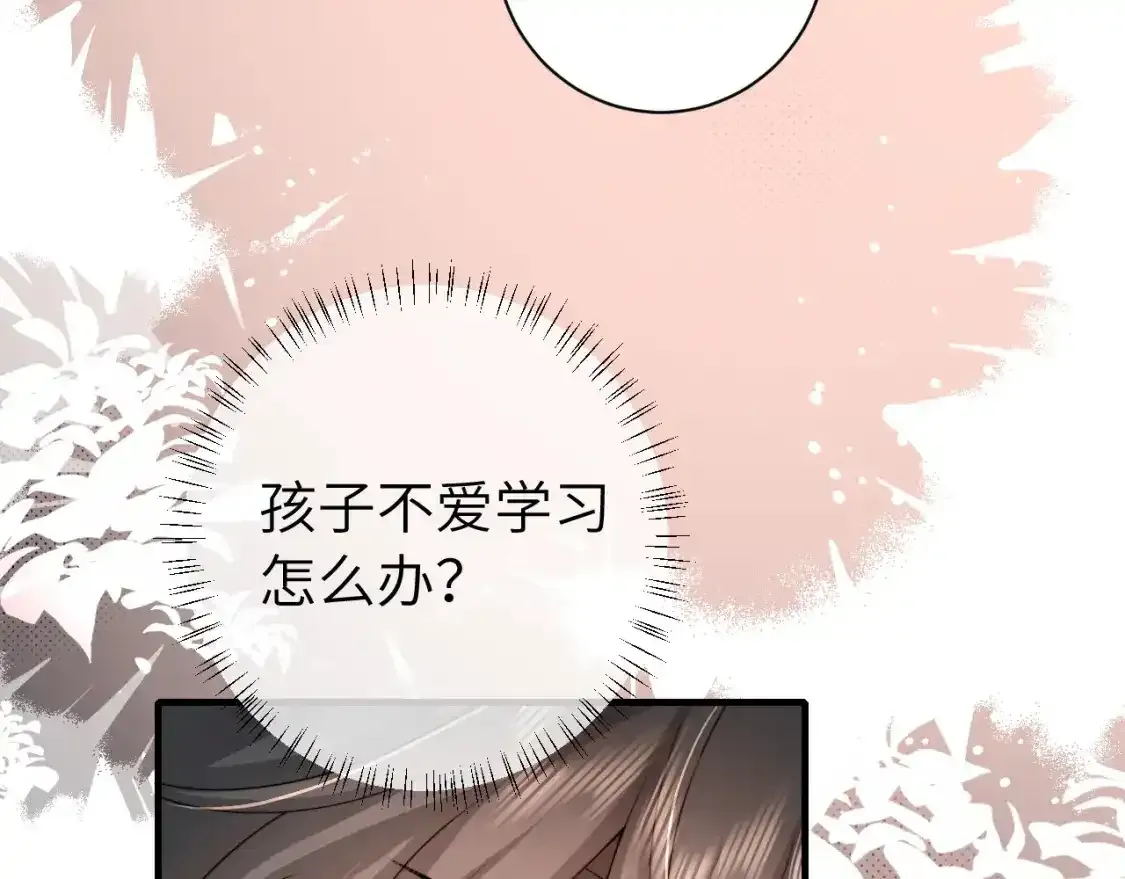 第229话 我肯定是病了45