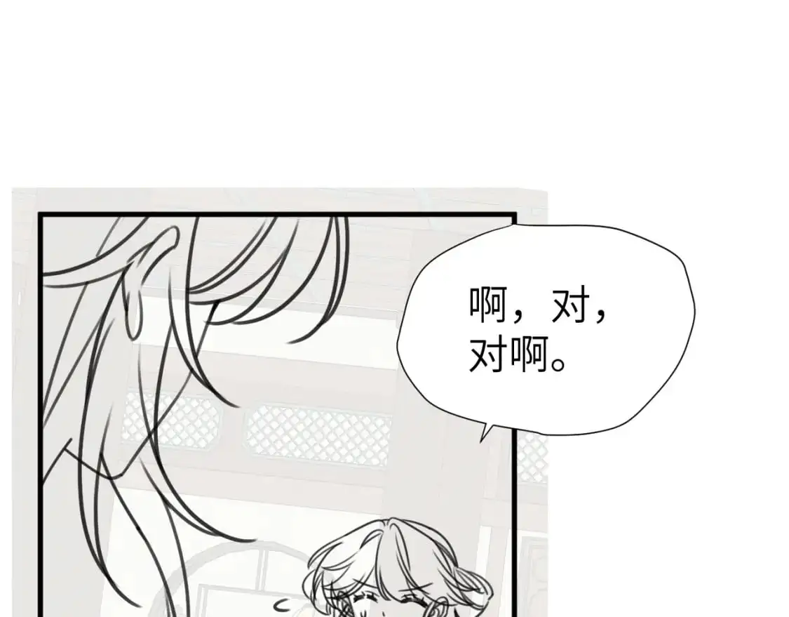 第223话 六哥，松手！77