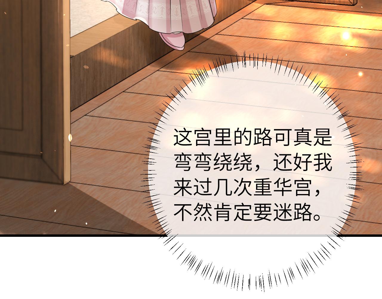第128话 就爱吃六哥哥的饭57