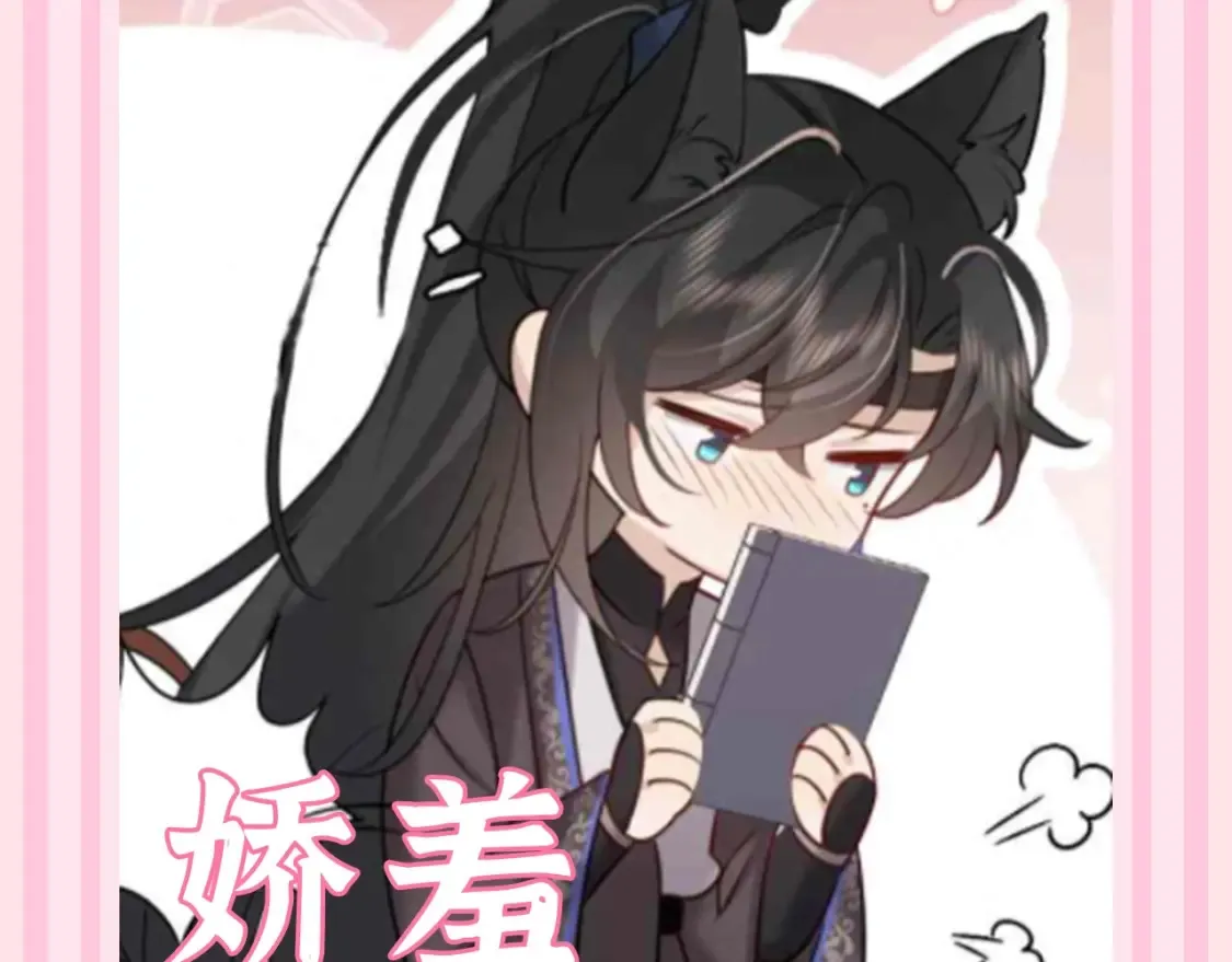 加更第113期 搞点事：燕铖的理想型3