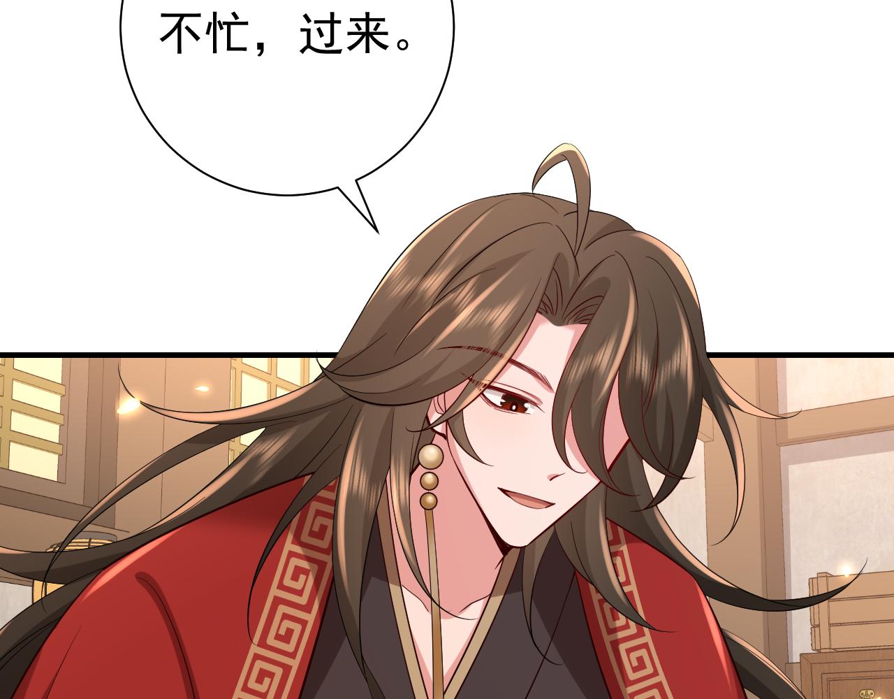 第82话 寻诗集宝？！72