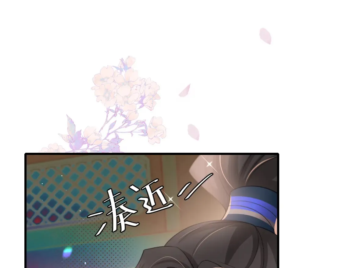 第230话 纯纯渣男行为啊！64