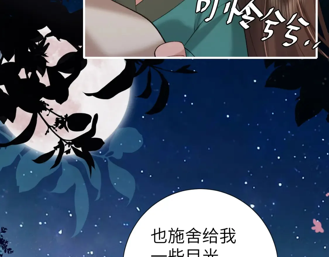 第242话 强吻9