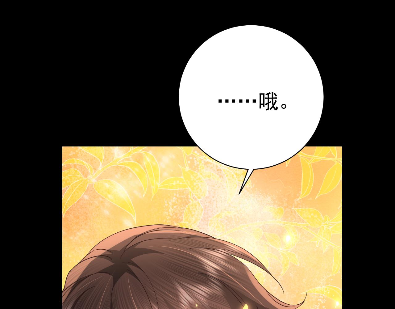 第63话 全家出动！79