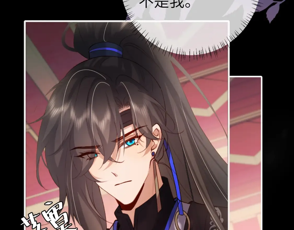 第237话 他怎么了？21