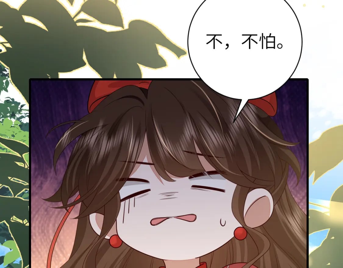 第150话 骑马去咯~72
